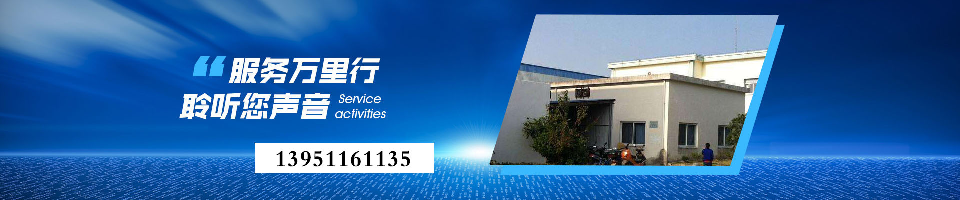 泰州皓創(chuàng)機(jī)械設(shè)備有限公司